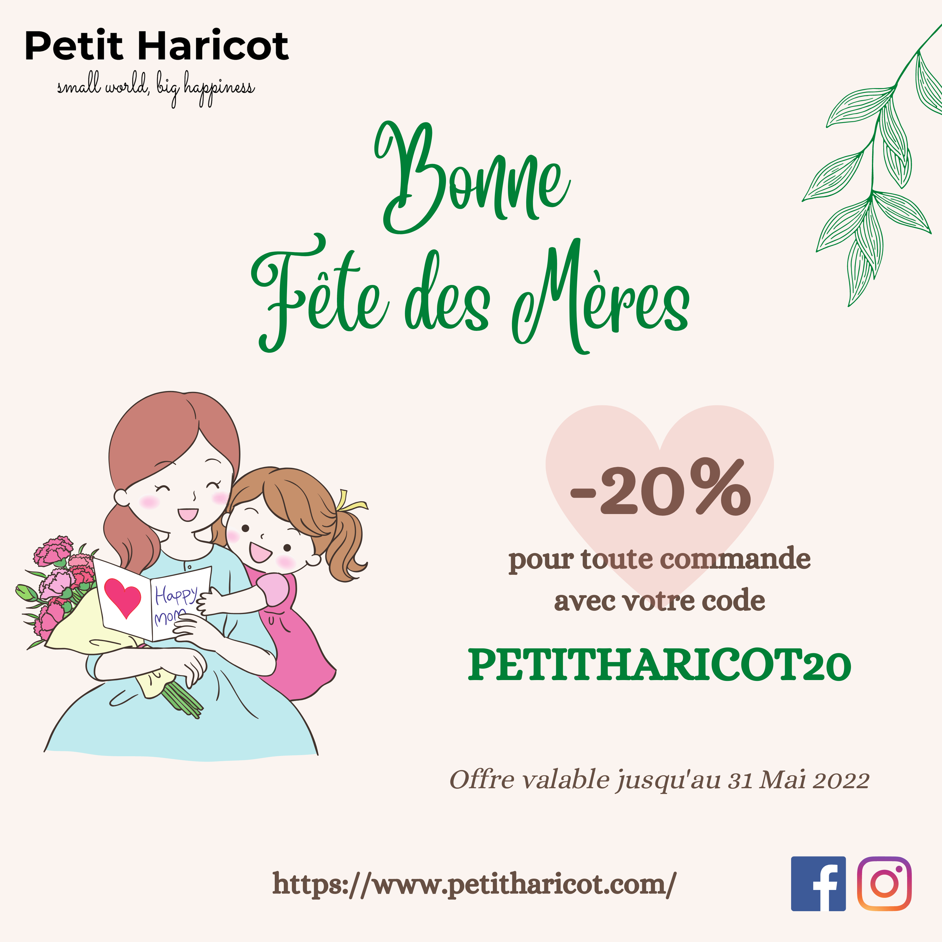 Bonne fête des mères